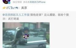 吃瓜新闻爆料视频大全最新,吃瓜新闻爆料视频大全，独家揭秘明星幕后故事